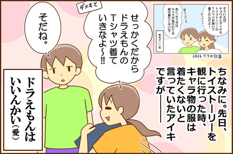 ふじこ1-5