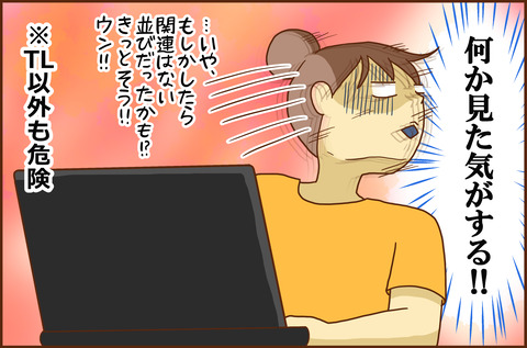きみ4