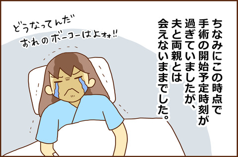 ふせいみゃく46-4