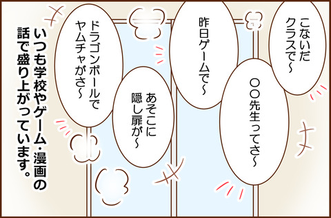 かたほう2