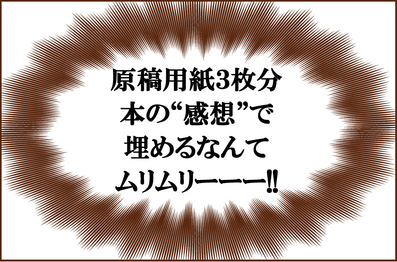 読書感想文の書き方 我が家は図鑑で書くよ カラフル牧場 Powered By ライブドアブログ 読書感想文の書き方 我が家は図鑑で書くよ カラフル牧場 Powered By ライブドアブログ