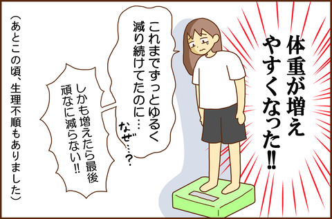 サ2026.7.3