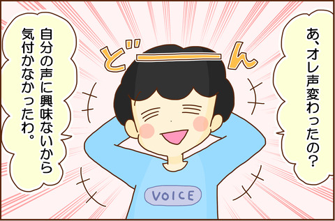 しょうろく9