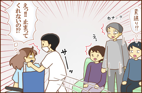 ふせいみゃく48-4