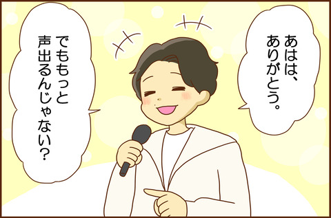 MADHOPE10-1
