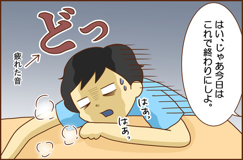 じゅけんせい2-1