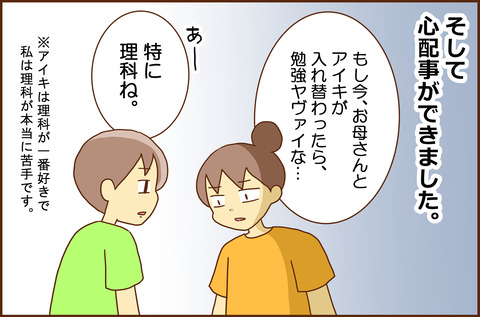もし2