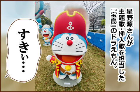 ひゃく13