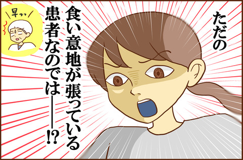 ふせいみゃく71-1