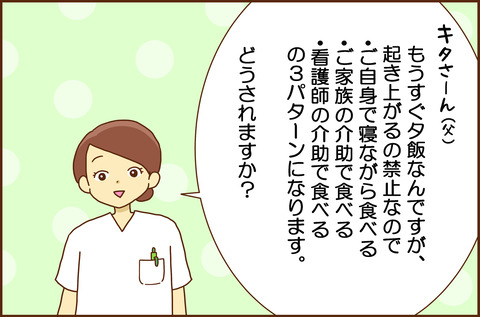 ふせいみゃく15-3