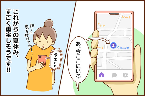 ちゅうがく7