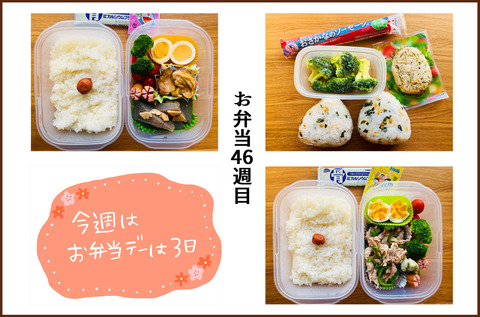 そこまで5