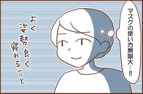 じゅぎょう4
