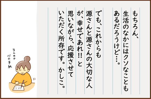 あれから6