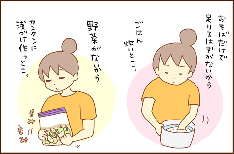 なつやすみの６