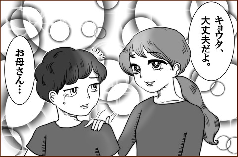 えがへた2