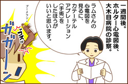 ふせいみゃく11-4