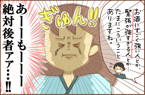 とにかく29