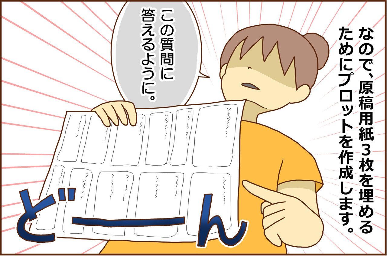 読書感想文の書き方 我が家は図鑑で書くよ カラフル牧場 Powered By ライブドアブログ