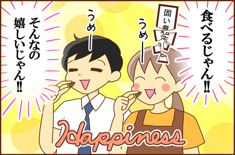 こんなの4