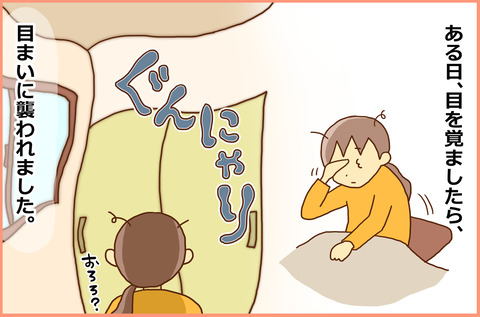 すぴ１