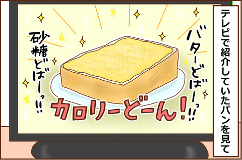 こうかろりー1