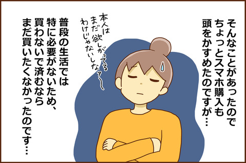 ちゅうがく4