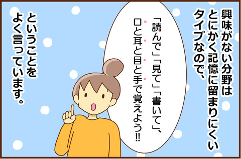 えいご4-4