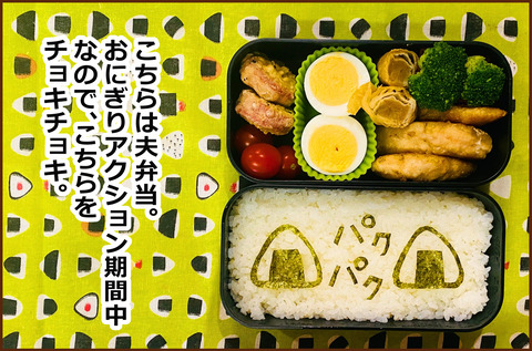 ざつ7