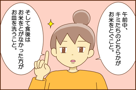 じゅうご2