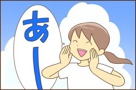 こんしゅうの82-2