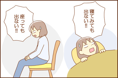 ふせいみゃく47-5