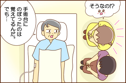 ふせいみゃく14-2