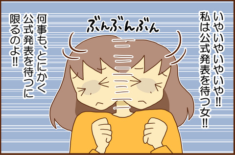 まこと4