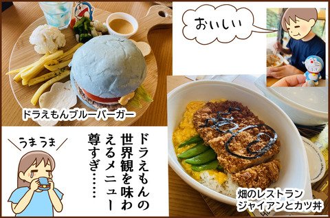 ふじこ3-5