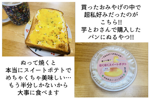みちのえき3-8