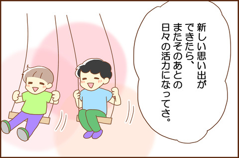 たとえ2-5
