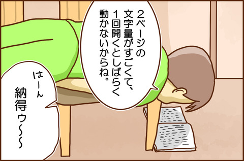 ほん2-2-2