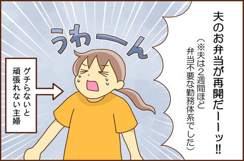 いっこ2
