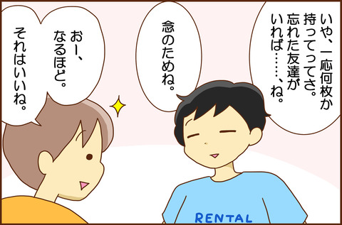 プール2