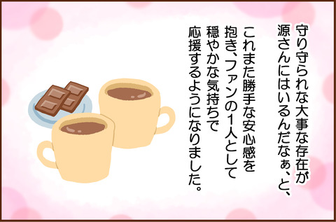 あれから5