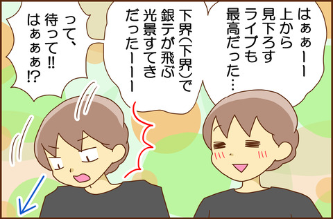 MADHOPE1-7