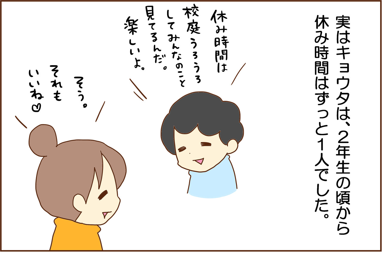 Adhd長男の課題に直面した1年間 カラフル牧場 Powered By ライブドアブログ Adhd長男の課題に直面した1年間 カラフル牧場 Powered By ライブドアブログ
