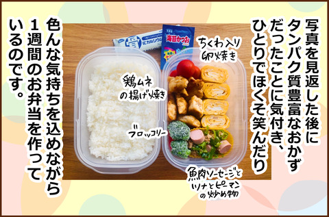 こめた6