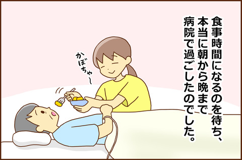 ふせいみゃく16-4