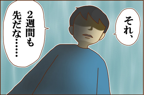 おなかのいたい原因3