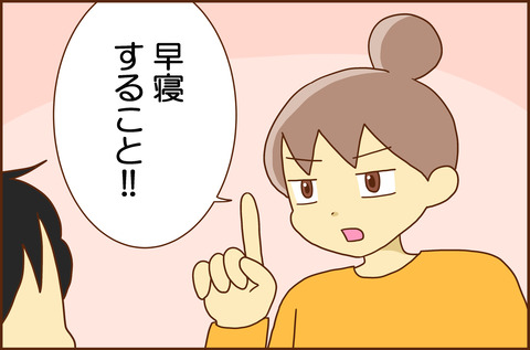 じゅけん2-1