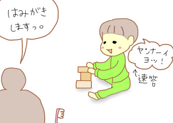 しじ２