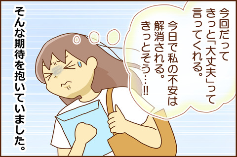 ふせいみゃく7-5