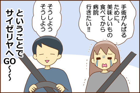 ふせいみゃく35-1